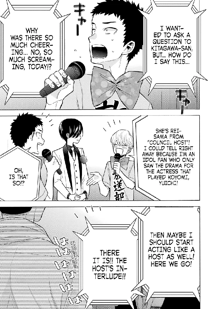 My Dress-Up Darling Chapter 62 image 05_optimized